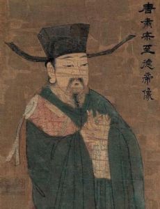 Emperor Suzong of Tang