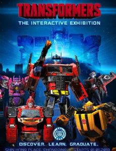 Transformers: Autobots Alliance