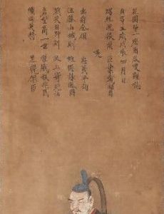 Kawajiri Hidetaka