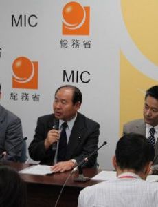 Akio Fukuda