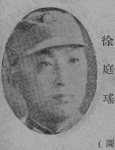 Xu Tingyao