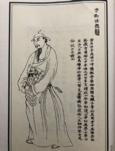 Li Mi (chancellor)