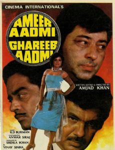 Ameer Aadmi Gharib Aadmi
