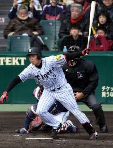 Yūsuke Ōyama