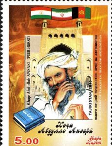 Khwaja Abdullah Ansari