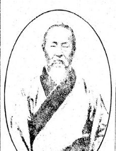 Ie Chōchoku