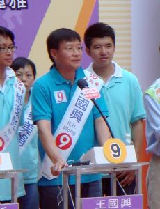 Wong Kwok-hing