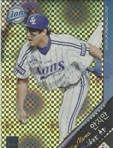 Ahn Ji-Man