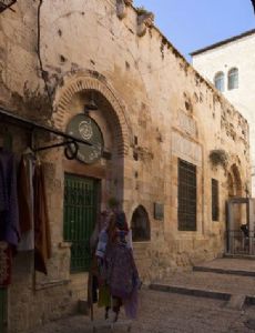 Khalidi Library