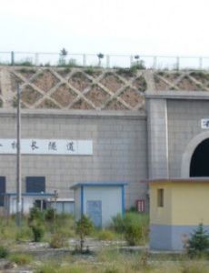 Wushaoling Tunnel