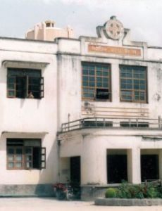 Indra Rajya Laxmi Devi