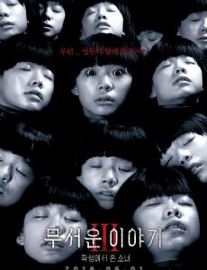 Horror Stories III