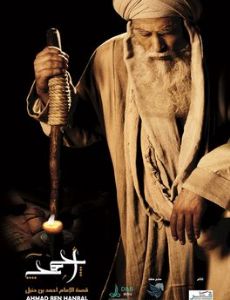 Imam