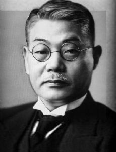 Hachirō Arita