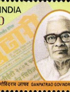 Ganpatrao Jadhav