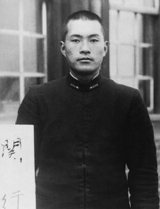 Yukio Seki