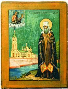 John of Tobolsk