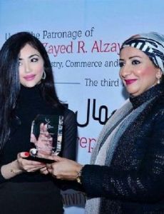 Yara Salman (entrepreneur)