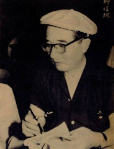 Nobuo Aoyagi