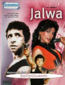 Jalwa