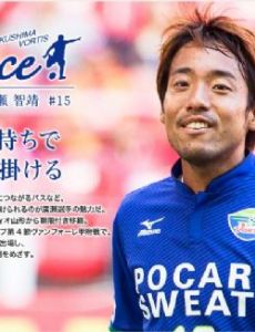 Tomoyasu Hirose