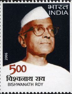 Bishwanath Roy