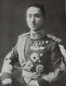 Prince Yasuhiko Asaka