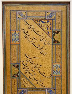 Mohammad Hossein Tabrizi