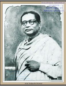 Kalipada Ghoshal