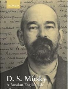 D. S. Mirsky