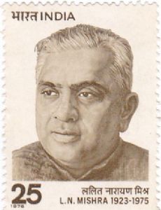 Lalit Narayan Mishra