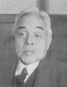 Abe Isoo