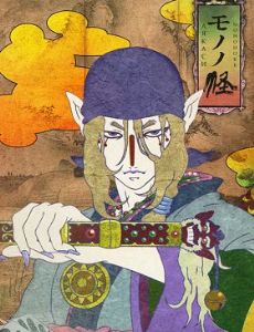 Mononoke