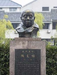 Yan Wenliang