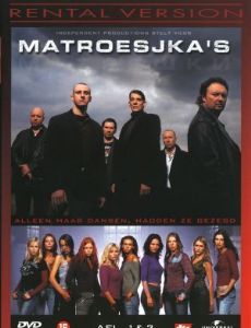 Matrioshki