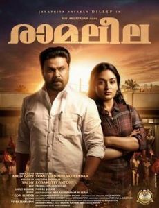 Ramaleela