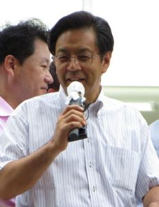 Shunichi Mizuoka