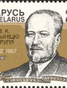 Vitold Byalynitsky-Birulya