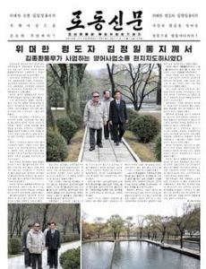 Rodong Sinmun