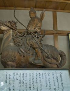 Prince Moriyoshi