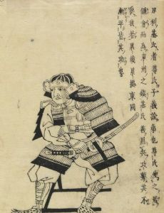 Ashikaga Motouji