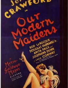 Our Modern Maidens