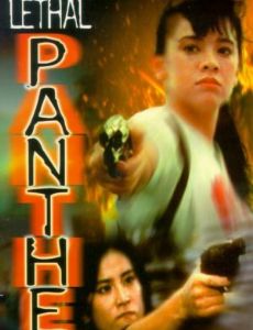 Lethal Panther 2