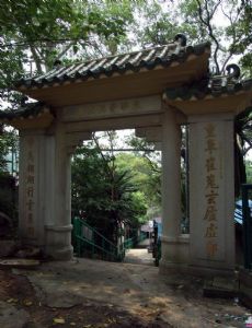 Tung Wah Coffin Home
