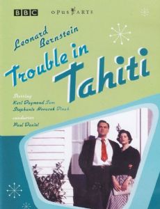 Trouble in Tahiti