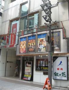 Shinjuku Musashinokan