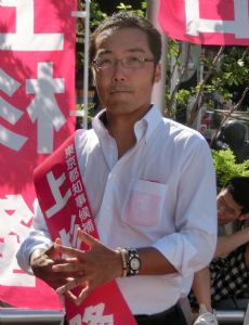 Takashi Uesugi
