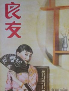 Fengzi