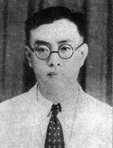Nio Joe Lan
