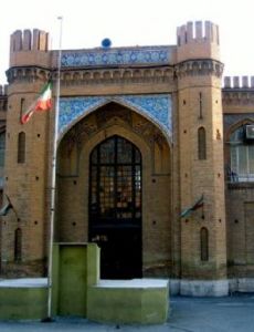 Alborz High School